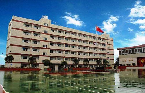 云南工业高级技工学校