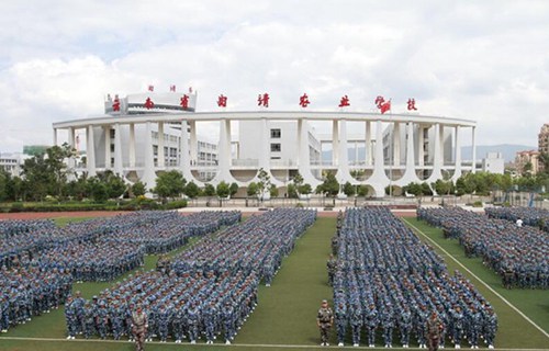 云南省曲靖农业学校