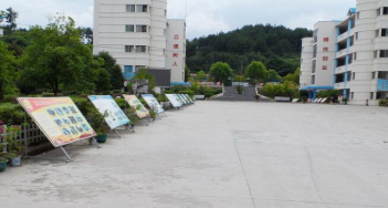 贵阳新城职业学校