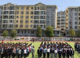 黔西中等职业学校