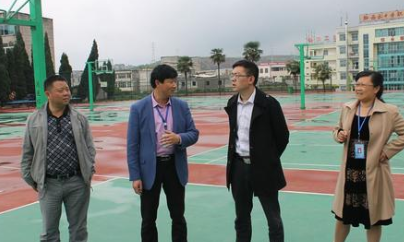 黔西中等职业学校