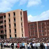 纳雍中等职业学校