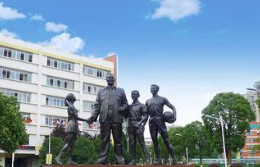 贵定县中等职业学校