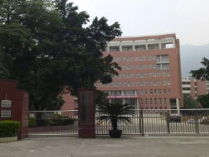 习水县职业技术学校