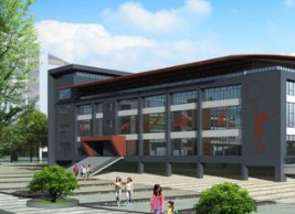 赤水市中等职业学校