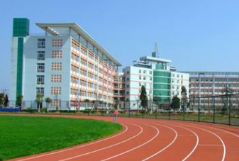 赤水市中等职业学校