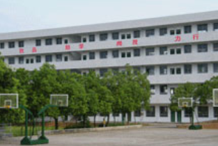 余庆县中等职业学校