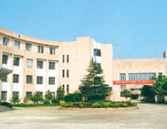 绥阳县高级职业技术学校