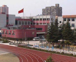 绥阳县高级职业技术学校