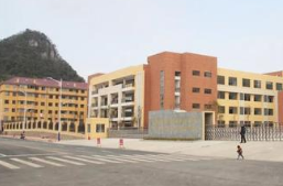 普定职业技术学校