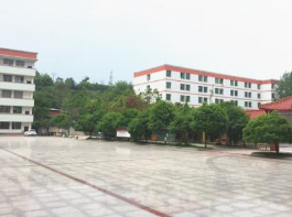 剑河中等职业技术学校