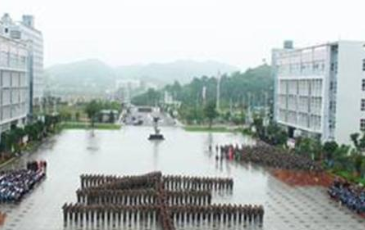 剑河中等职业技术学校