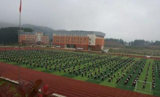 黔东南中等职业技术学校