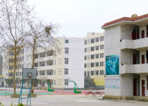 印江中等职业学校