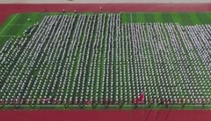 印江中等职业学校