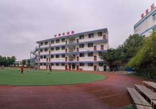 普安中等职业学校