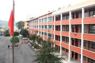 普安中等职业学校