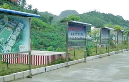 黔西南州英才职业技术学校