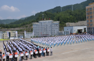 黔西南州英才职业技术学校