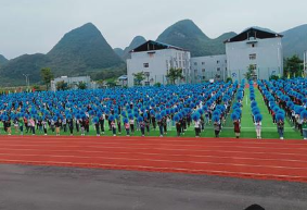 贞丰县职业技术学校