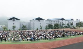 贞丰县职业技术学校