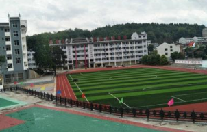 清镇中等职业技术学校