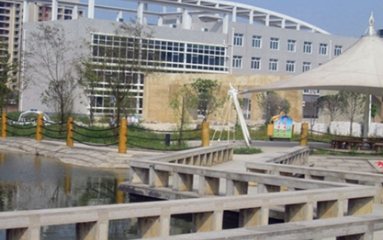 六盘水千惠职业技术学校