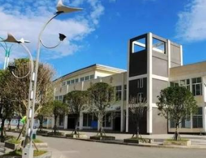 六盘水市民族职业技术学校