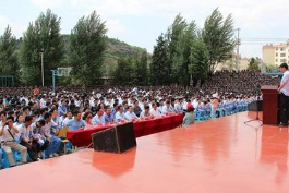 贵州盘州职业技术学校