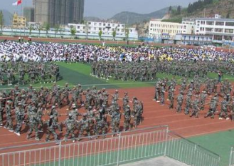 贵州盘州职业技术学校