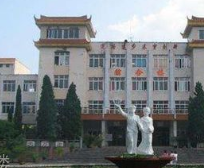 贵阳职业技术学院中专部