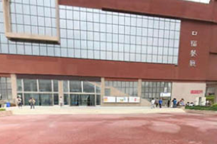 贵州铁路技师学院