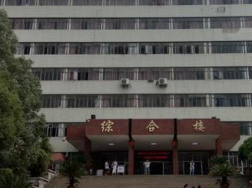 贵阳铁二局技工学校