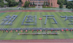 贵州警官职业学院中专部