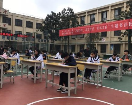 中国铝业贵州高级技工学校