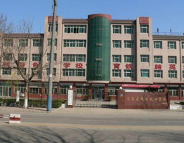 贵阳铁路高级技工学校