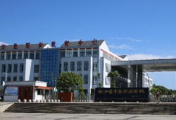 贵州天力电脑技校