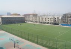 贵州水城矿务局技工学校