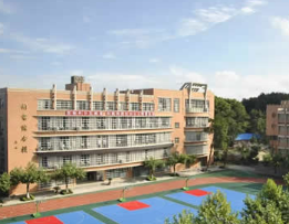 贵州省物资学校