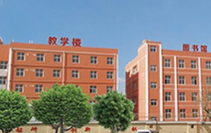 贵阳兴筑工业学校