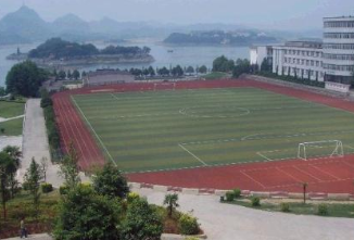 贵阳电力技工学校