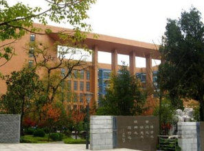 贵阳工具厂技工学校