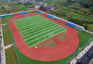 安顺民族职业技术学校