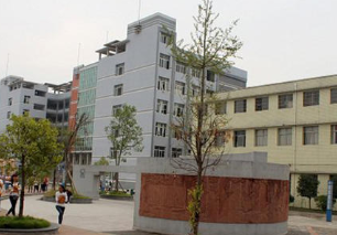 六枝特区职业技术学校