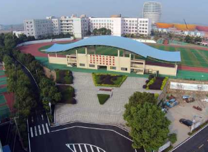 黎平县中等职业技术学校