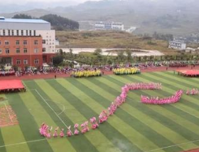 贵州省黔东南州国防学校