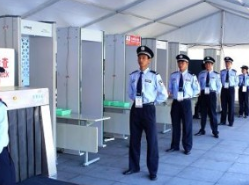 天柱县中等职业技术学校