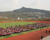 黄平县中等职业技术学校