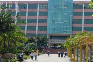 贵州省电子信息高级技工学校