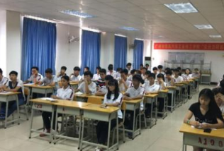 贵州省汽车驾驶技工学校